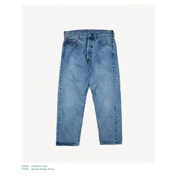 A PRESSE 아프레쎄 워싱 데님 팬츠