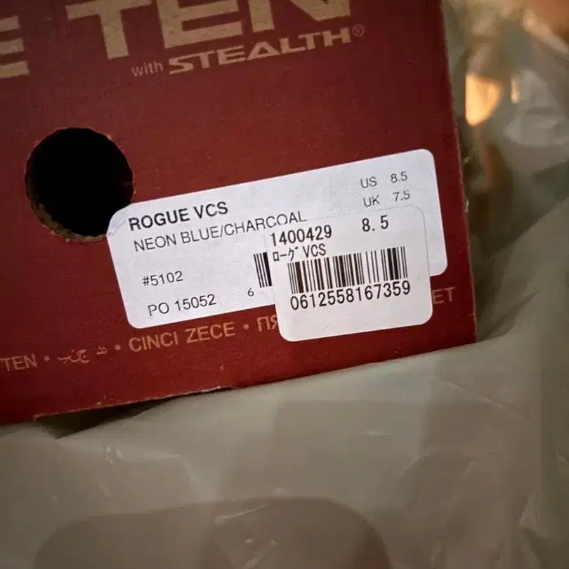 7번째 상품 이미지