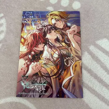 마츠리카의 케이 -kEi- 천명윤이전 스텔라 특전 소책자