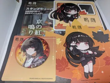 명조 콜라보 4세트