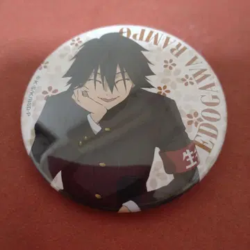 AGF 2024 문호 스트레이독스 캔뱃지 에도가와 란포