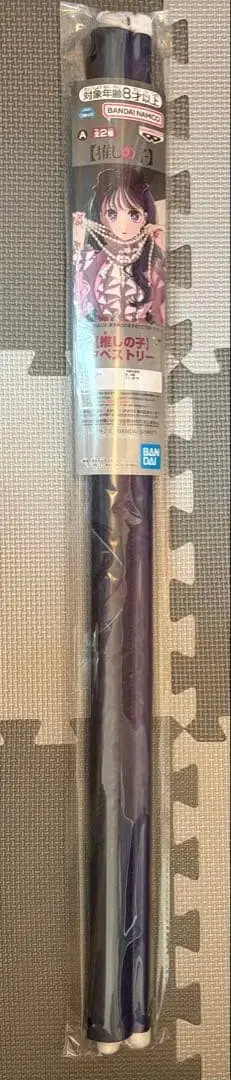 최애의 아이 호시노 아이 태피스트리 BANDAI