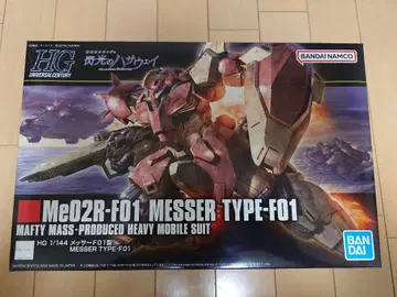 반다이 메사 F01형