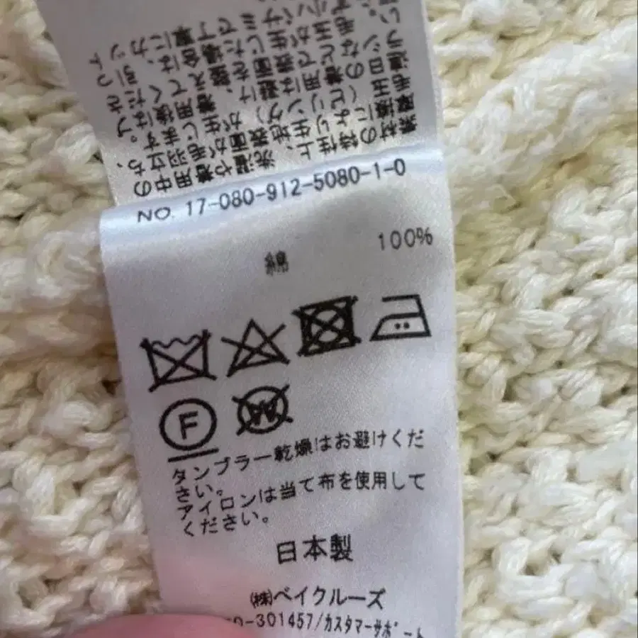 5번째 상품 이미지