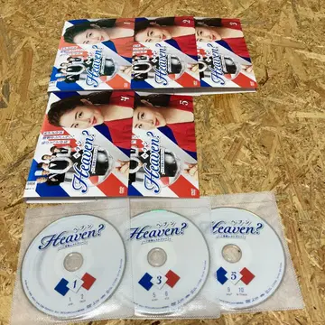 전 5권 헤븐 Heaven? ~고락 레스토랑~ DVD 렌탈