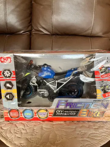 프릭션 바이크 DIY 바이크 모델