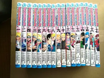 BORUTO 전 17권 세트