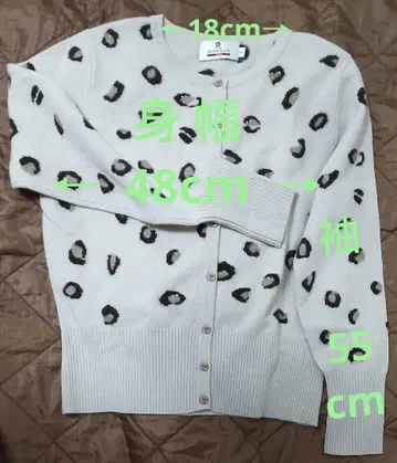 신품급 MONTAGUT 캐시미어 100% 레오파드 무늬 가디건