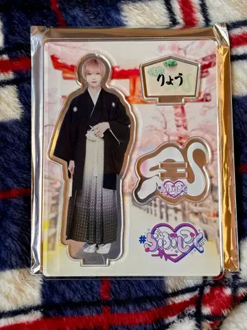 러브시크 료 하카마 아크릴 스탠드