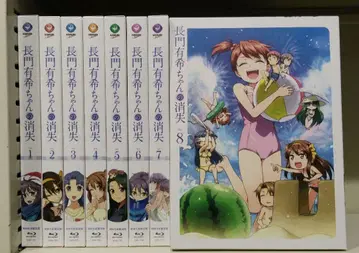 블루레이 나가토 유키짱의 소실 전 8권 세트