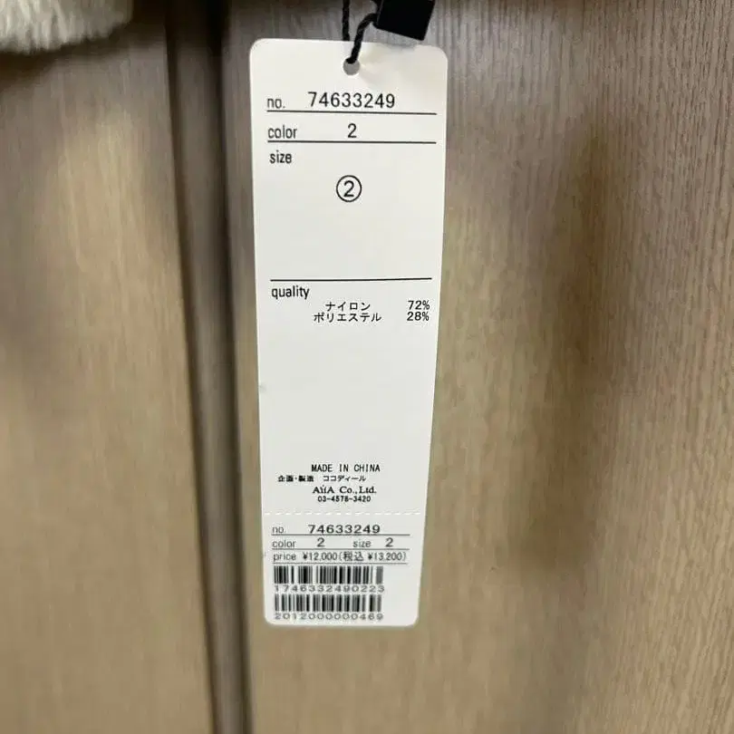 7번째 상품 이미지