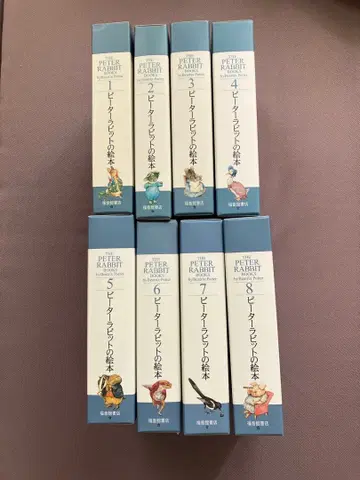 피터 래빗 그림책 1-8권 세트