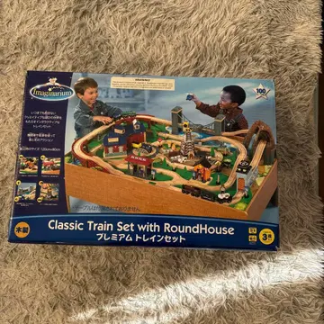 이매지나리움 프리미엄 기차 세트