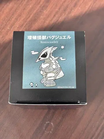 버그 주얼 레진 키트 안노 히데아키 돌아온 울트라맨 미도색 미조립