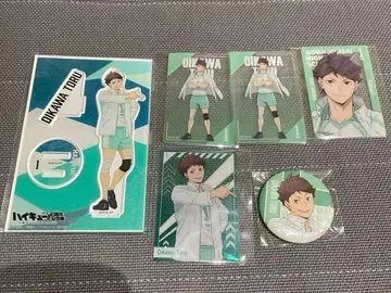 하이큐 오이카와 토오루