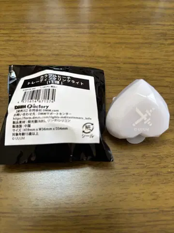 컬러풀 피치 토부 동물공원 링 라이트 도누쿠