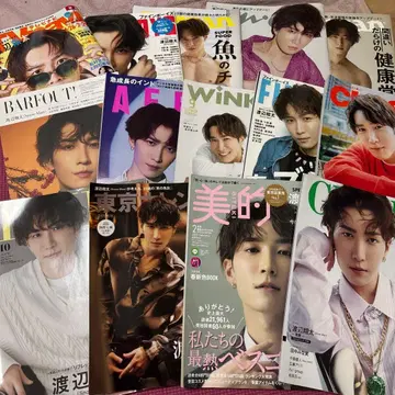 와타나베 쇼타 표지 잡지 22권 묶음 판매
