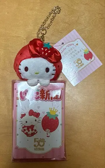키티 딸기신문 50주년 케이스
