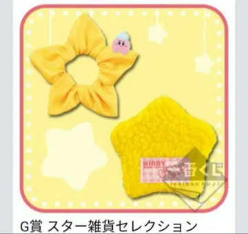 제일복권 별의 커비 sweet party G상 2점 파우치 스크런치