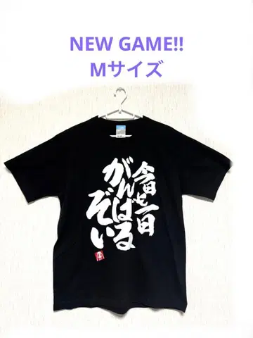 NEW GAME!! 티셔츠 M 사이즈 블랙