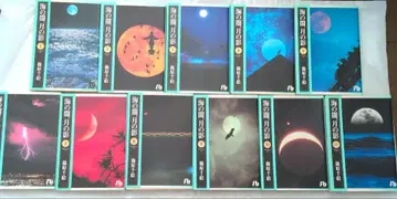 바다의 어둠 달의 그림자 전 11권 시노하라 치에