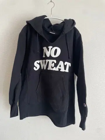 CHAMPION SWEAT NO SWEAT