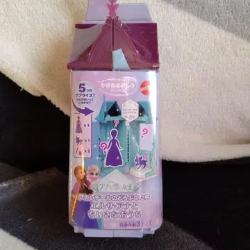 겹쳐 쌓는 성 시리즈 안나, 엘사와 작은 집