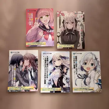 판타지아 문고 37주년 기념 페어 SS 리플렛