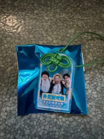 만게키 아크릴 부적 이노시카초