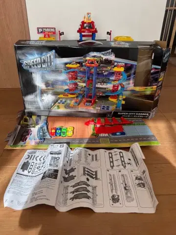 스피드 시티 점보 주차장