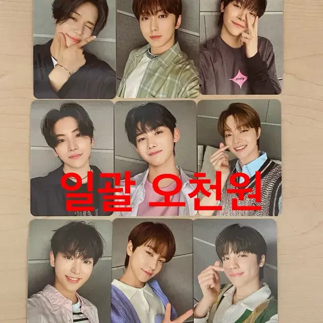 앤팀 응원봉 포카