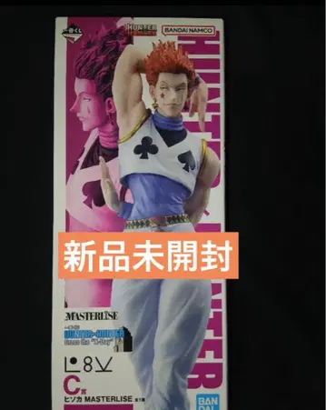 헌터 X 헌터 C상 히소카 제일복권 X-Day