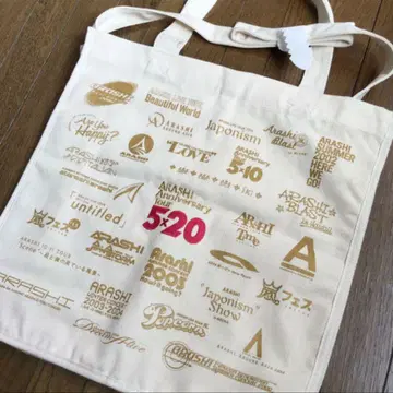 아라시 5 x 20 쇼핑백 토트