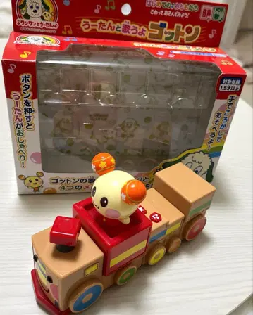 앙앙과 우탄 우탄과 노래해요 갓톤 완구