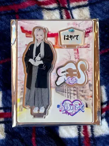 러브시크 하야테 하카마 아크릴 스탠드