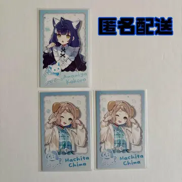 [ 마치다 치마, 아미야 코코로 ] 완냥 days 폴라로이드 세트