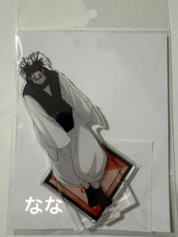 주술회전 애니메이션 주술회전전 아크릴 스탠드 시부야 사변 쵸소우