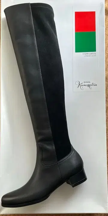 새상품 긴자 카네마츠 블랙 롱 부츠