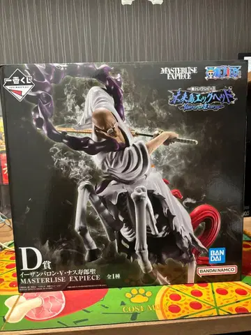 1번 복권 원피스 나스