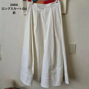 [ 미사용 새상품 ] ZARA 롱 스커트 화이트 S 사이즈