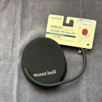 mont-bell 컴팩트 귀도리 S/M 블랙