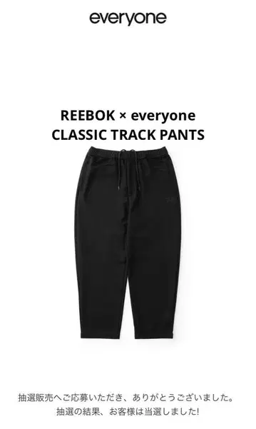 REEBOK 에브리원 클래식 트랙 팬츠 블랙