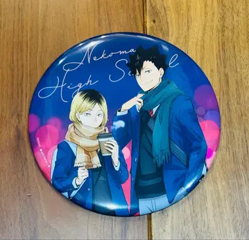 코스모월드 하이큐 스탬프 랠리 빅 배지 코즈메 켄마 쿠로오 테츠로