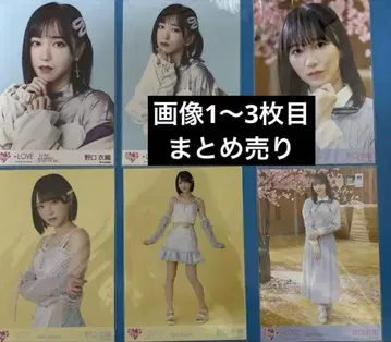 [ 익명 배송 ] 노구치 이오리 브로마이드 묶음 판매 [ 중고 ]