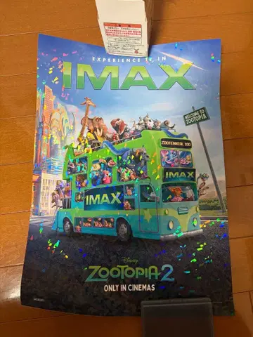 주토피아2 즈토피아2 특전 IMAX 포스터