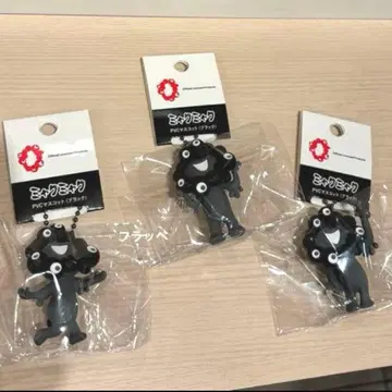 EXPO2025 PVC 마스코트 블랙 미야쿠미야쿠 키링 입체 3종