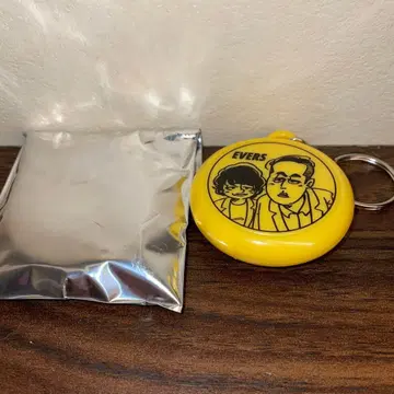 에바스 보이스 키링