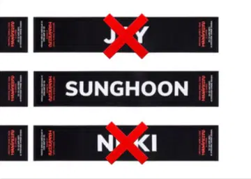 ENHYPEN 성훈 머플러 타월