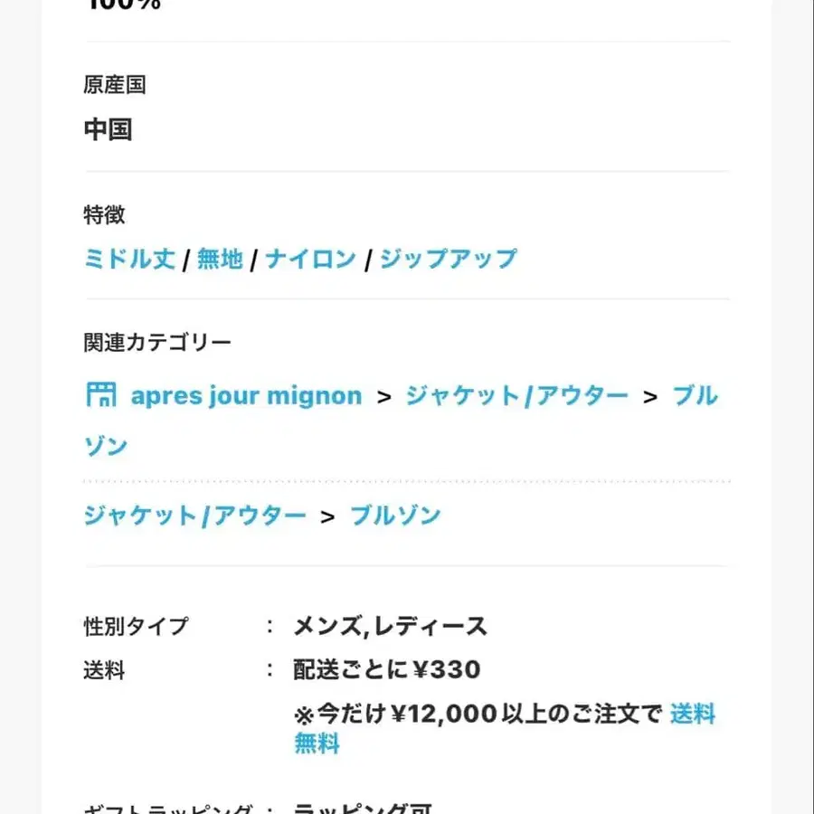 5번째 상품 이미지