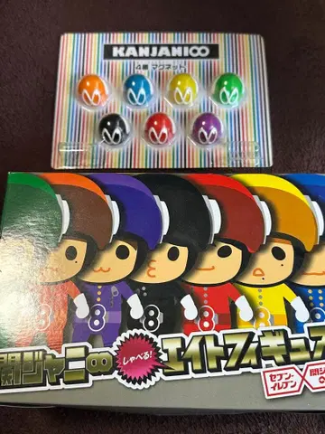 칸쟈니에이토 에이트레인저 제일복권